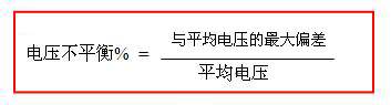 工業(yè)冷水機(jī)電源電壓檢測